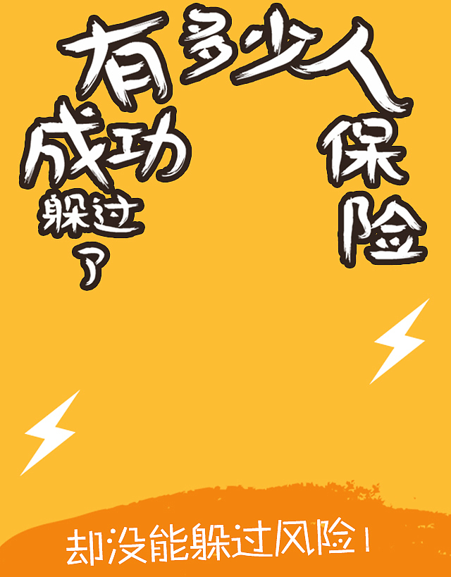 杂志 文字排版（图ZMTIzODU0MDA0） - 海报 - 站酷设计师love璐原创素材 - 站酷ZCOOL