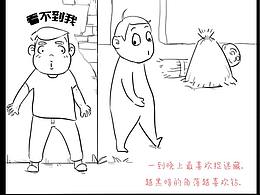 素材