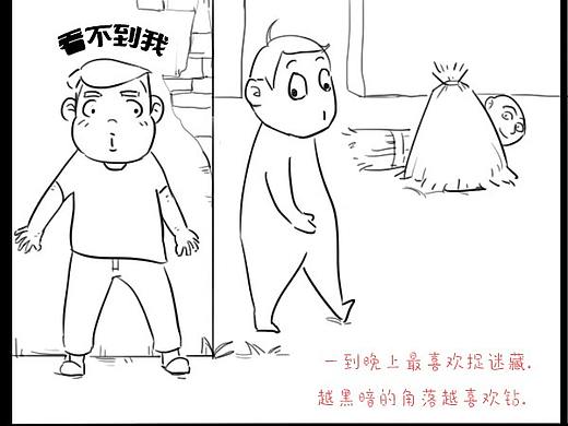 儿时回忆