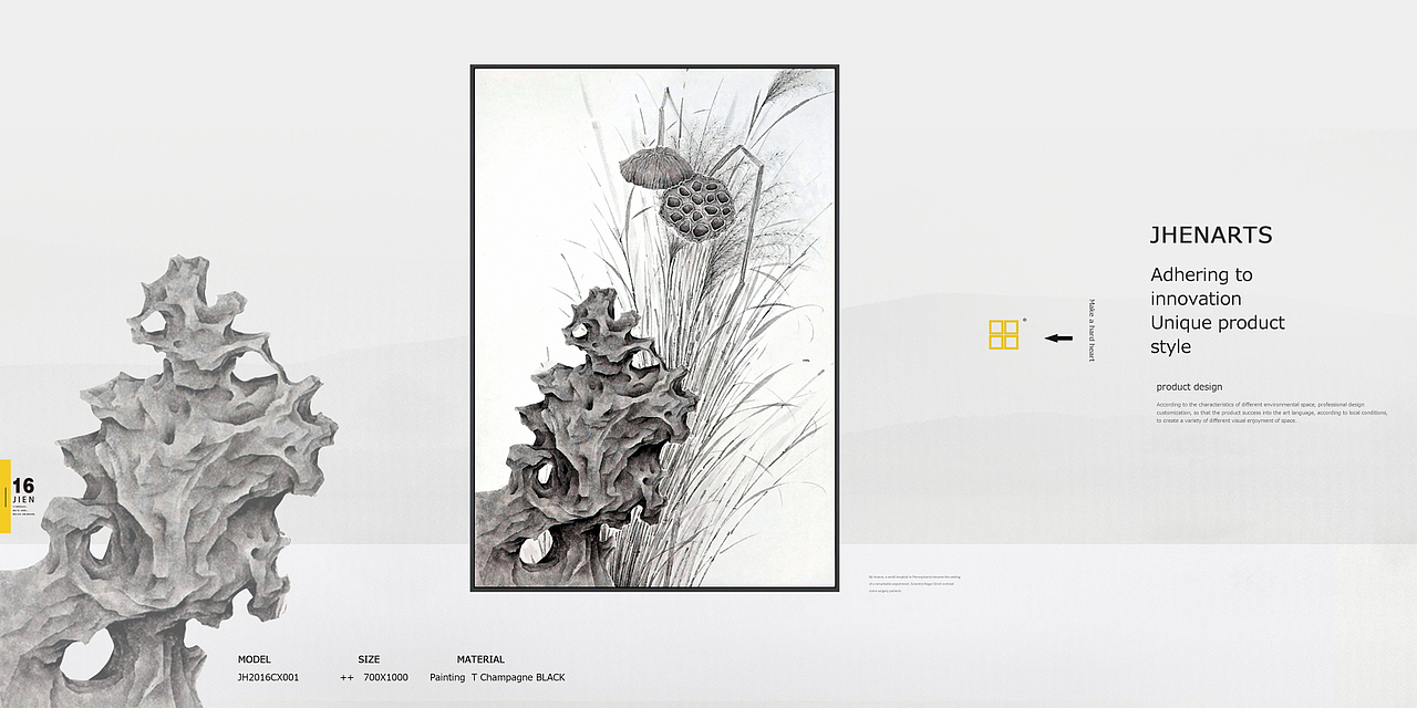 集恒工艺/新中式软装/实物装饰画