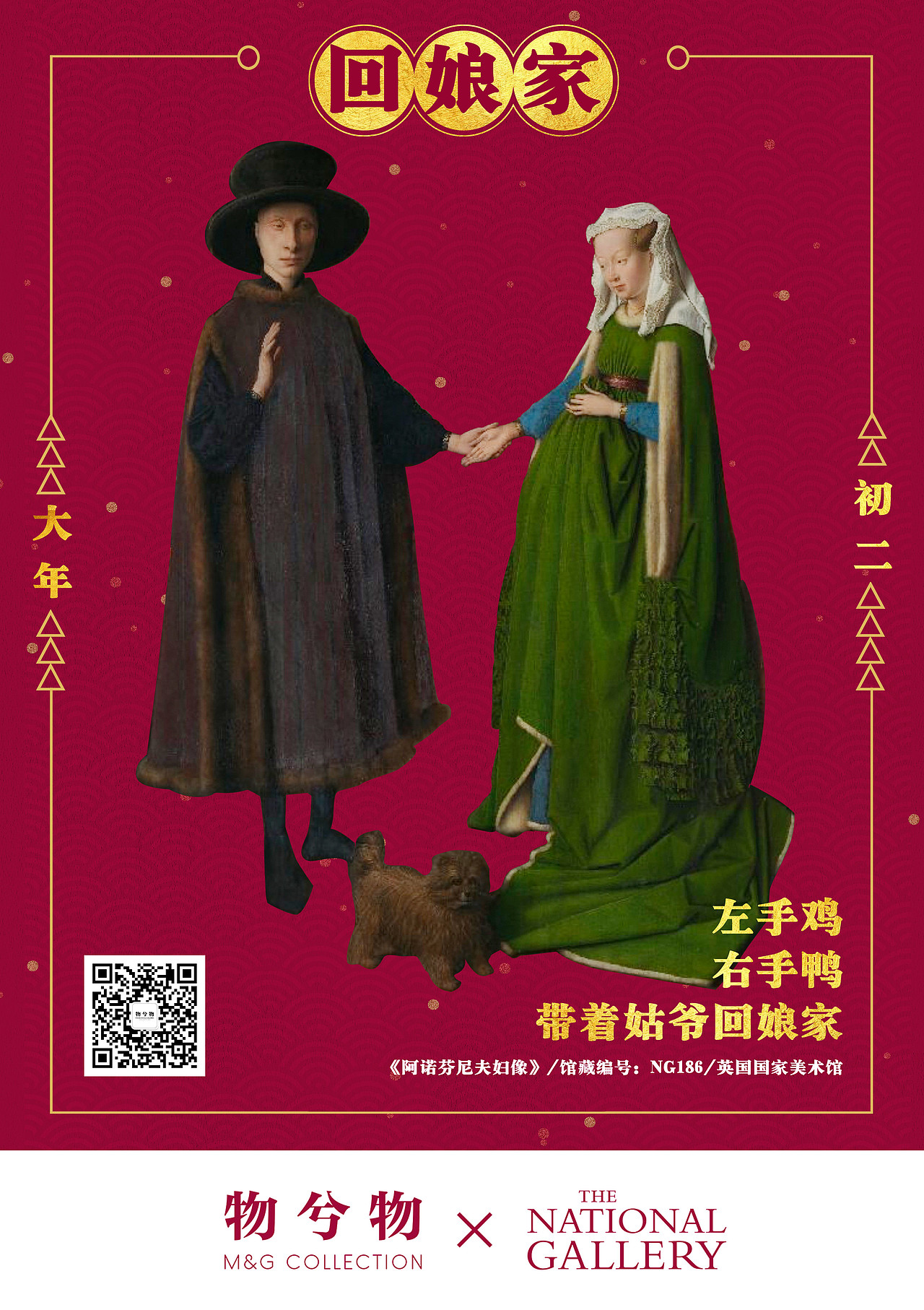 过年八天宣传海报（图ZMTQ1MjcxMjM2） - 海报 - 站酷设计师guazaizai原创素材 - 站酷ZCOOL