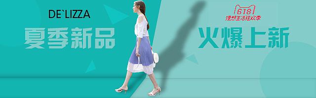 banner（图ZMTQ3Njc1ODYw） - 品牌 - 站酷设计师臭脸一族原创素材 - 站酷ZCOOL