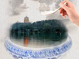 海报设计