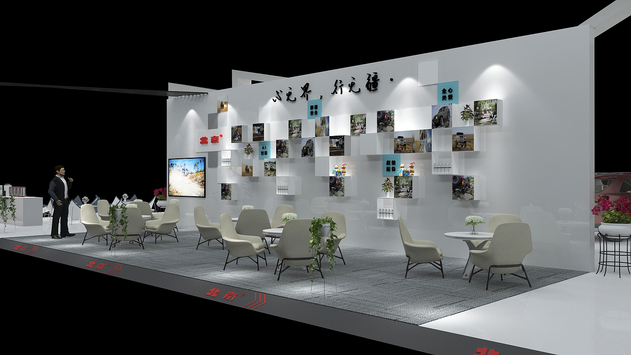 北汽车展（图ZMTY0MTY0NTI0） - 展陈设计 - 站酷设计师Chuan_照原创素材 - 站酷ZCOOL