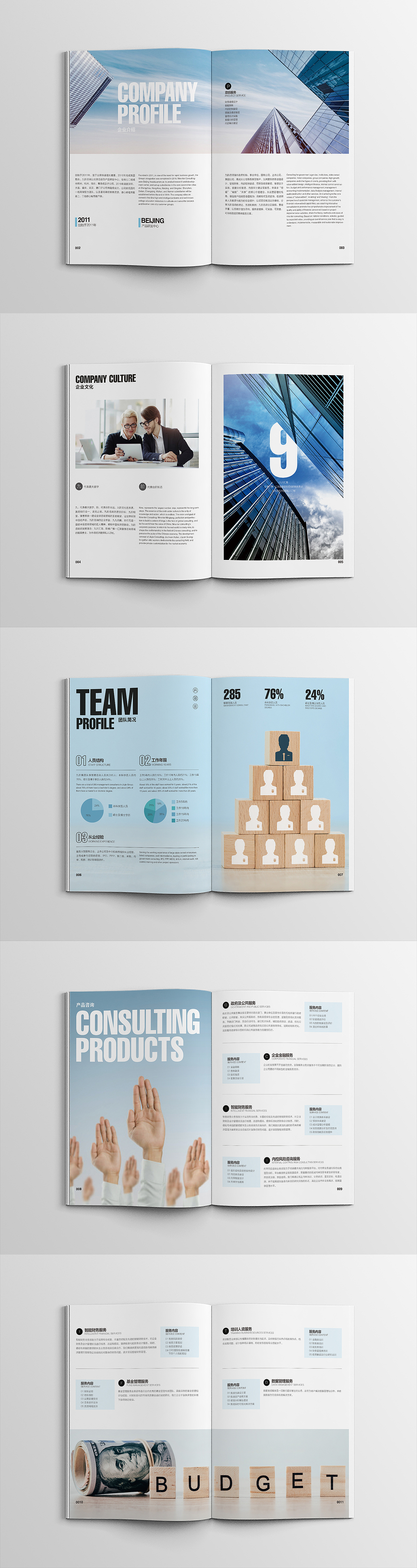 画册、海报（图ZMjE3MzU5OTcy） - 书籍/画册 - 站酷设计师pangsimin613原创素材 - 站酷ZCOOL