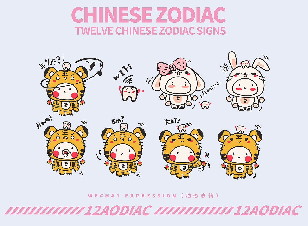 呆萌勇敢小三只 拯救你的小🦷牙齿（图ZMjM1NDExODcy） - IP形象 - 站酷设计师1989百万创意无限原创素材 - 站酷ZCOOL