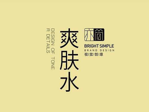 金盏花爽肤水护肤品详情页设计
