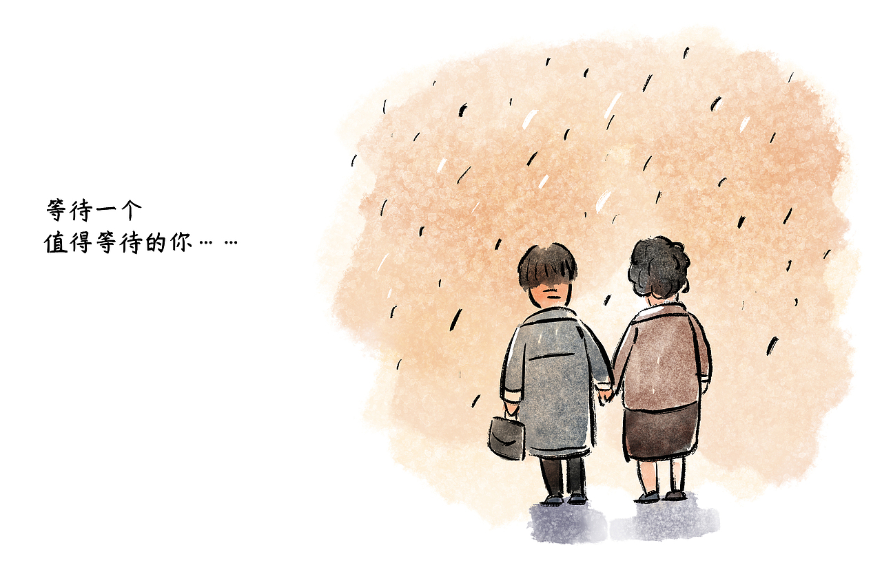 漫画 > 等你 / 独处 / 往事（图ZMjQzNzg1Nzg0） - 中/长篇漫画 - 站酷设计师将军他爸原创素材 - 站酷ZCOOL