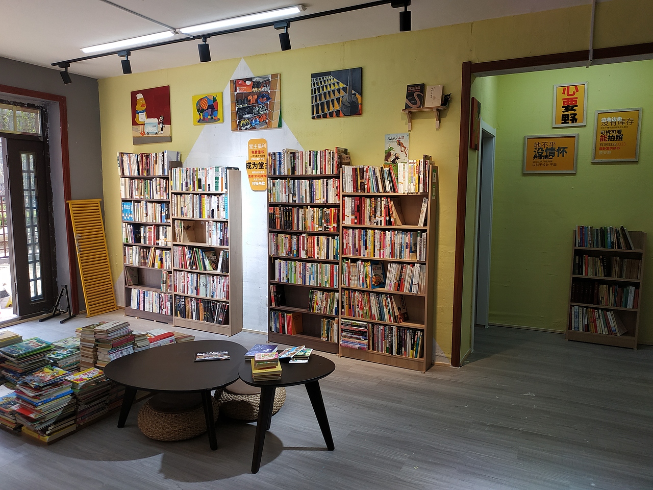 泰安头一家旧书店丨凤凰堂旧书店