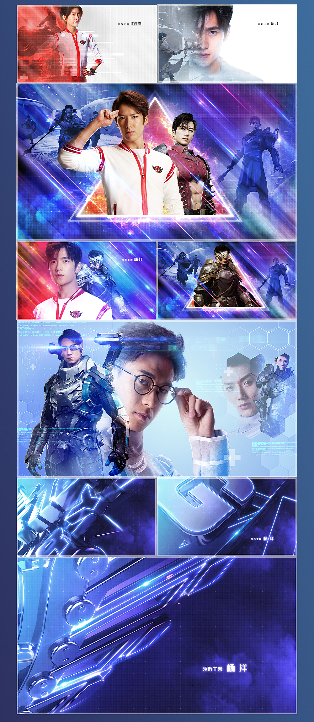 《全职高手》片头设计（图ZMjY4Mjc5NDI4） - Motion Graphic - 站酷设计师茶尔Char原创素材 - 站酷ZCOOL