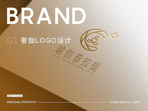 LOGO设计-奢伽瑜伽馆LOGO设计