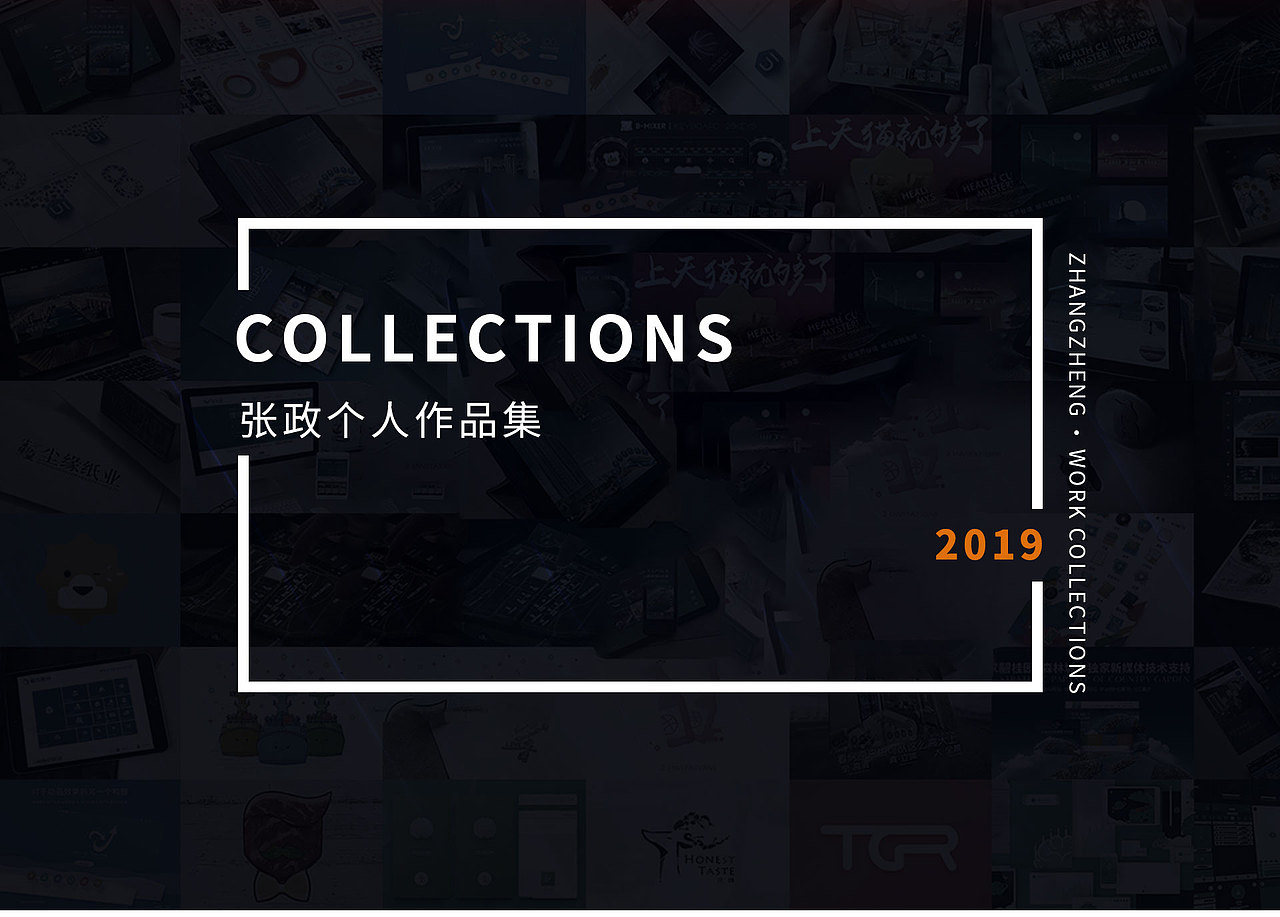 张政个人作品集（图ZMTY4Mzg5Njgw） - APP界面 - 站酷设计师奋斗黑原创素材 - 站酷ZCOOL