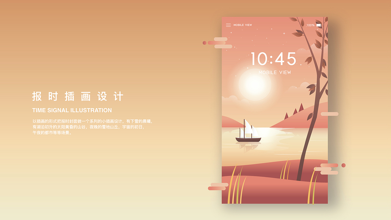 2019作品集