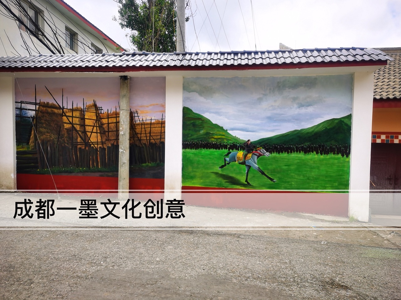 乡村墙绘,农村文化墙