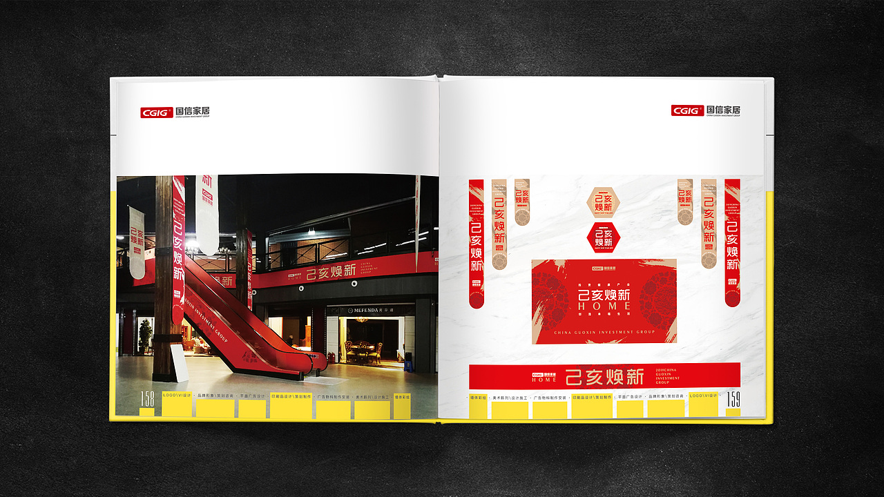 本觉创智 · 作品集（图ZMjkyMzkxODgw） - 书籍/画册 - 站酷设计师如马户得水原创素材 - 站酷ZCOOL