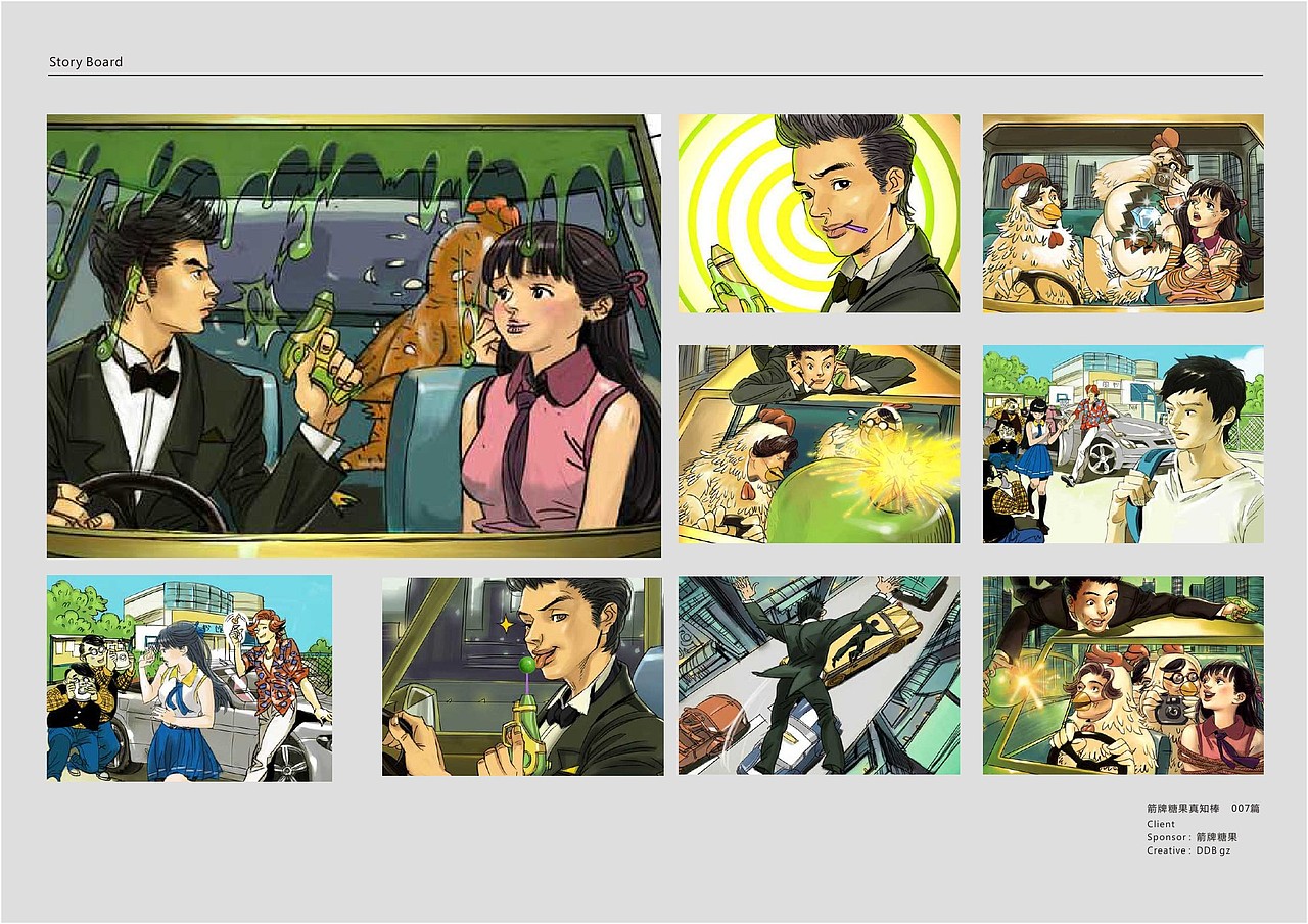 随机变量工作室 作品集