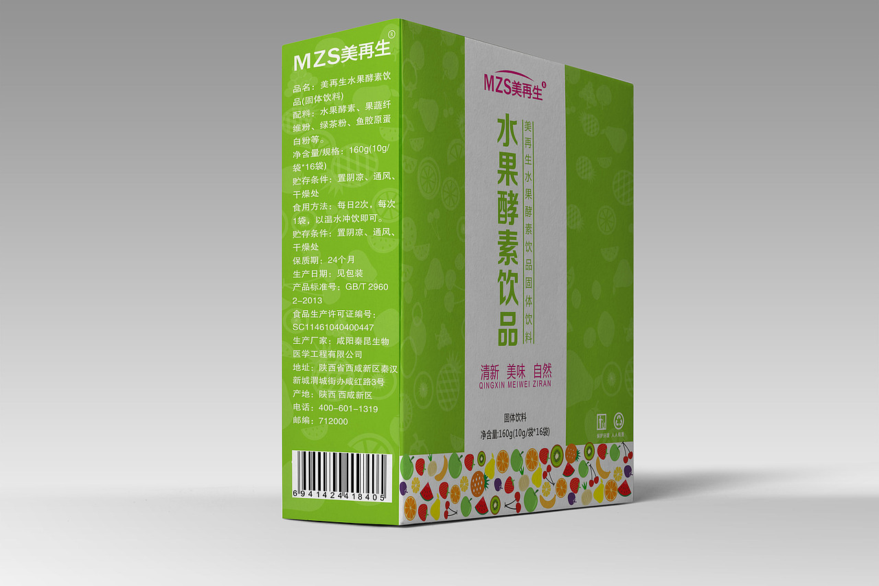 水果酵素固体饮料（图ZMTYwMTk2NDk2） - 包装 - 站酷设计师素心茶女原创素材 - 站酷ZCOOL