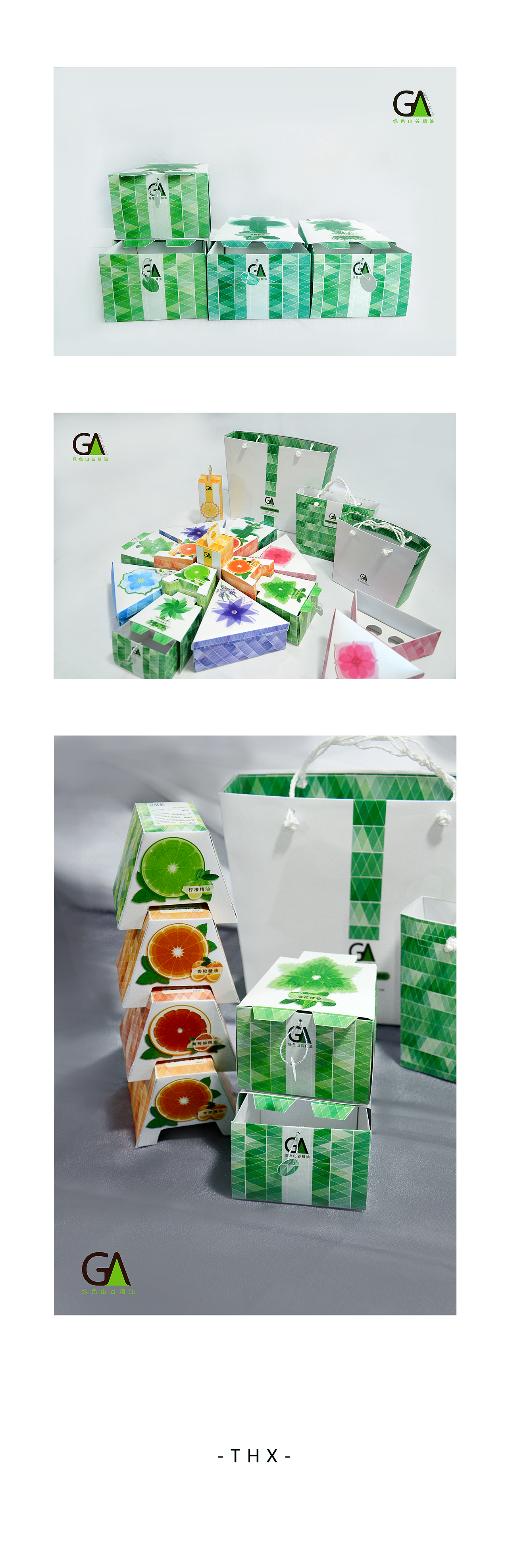 【绿色山谷】包装设计