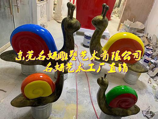 万科地产景观大玻璃钢蜗牛雕塑摆件与园林环境融为一体