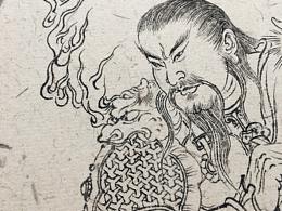 【真武靈應(yīng)】