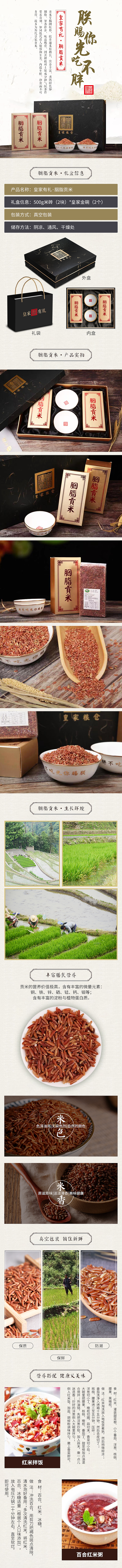 一波首页、专题与详情～（图ZMjI4MTU2NTY4） - 运营设计 - 站酷设计师555zn原创素材 - 站酷ZCOOL