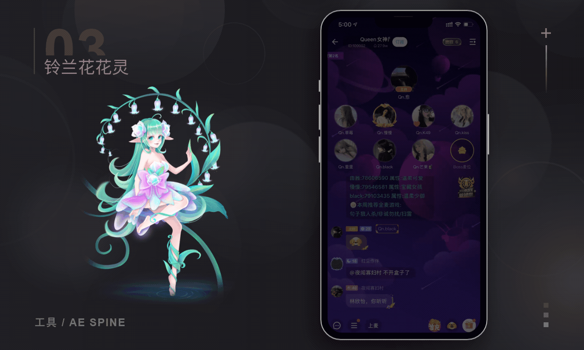 直播间礼物动效-合集