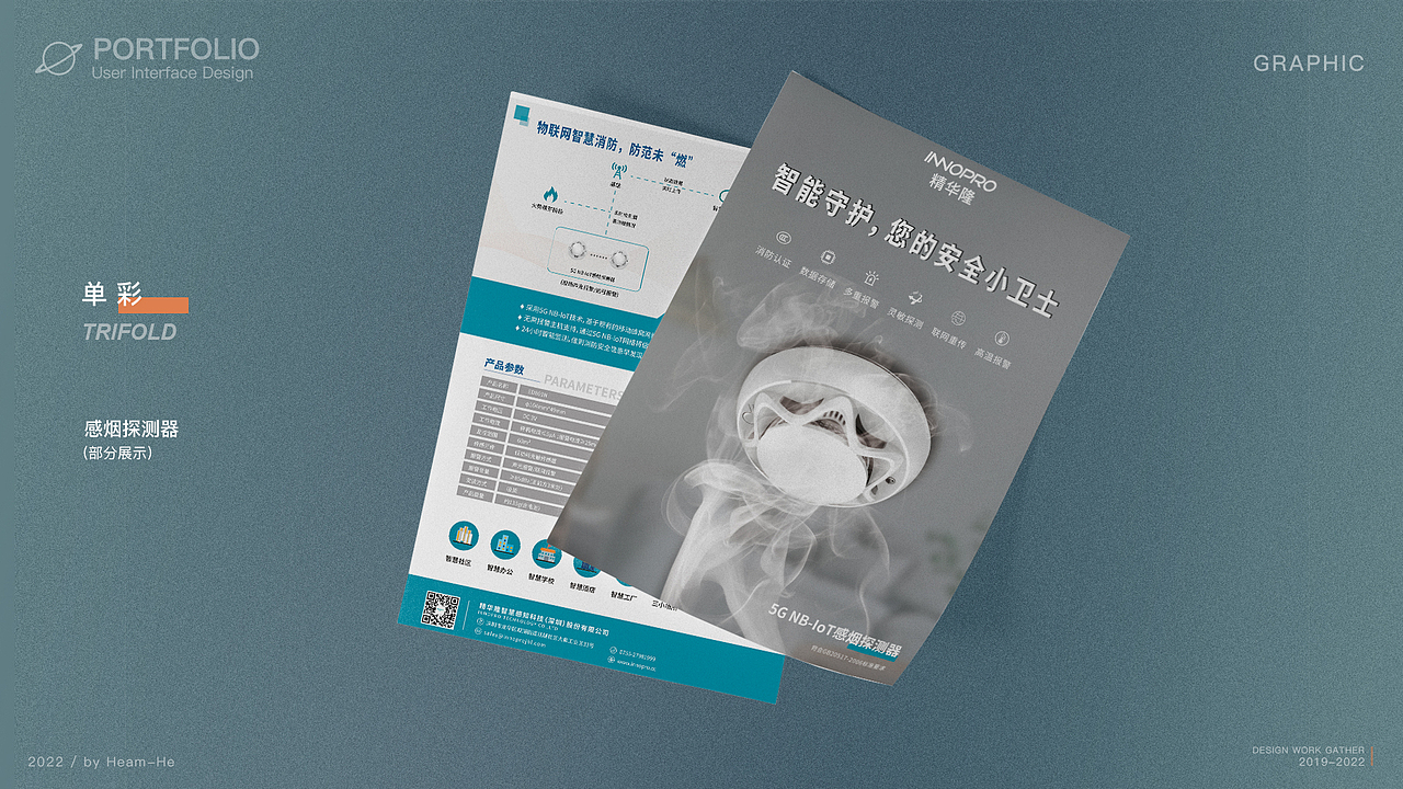 2022年作品集整理