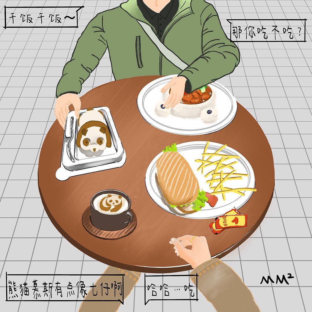 去看大熊猫们...