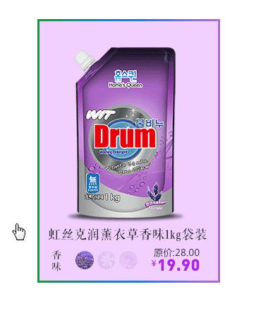 更多效果,请去TAOBAO搜索
顺便点下赞,<br>不点的我就诅咒你们今年都没有红包过年!