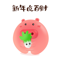 微信表情包：三嘟，秋米猪，兜兜猪（图ZMTQ5MTI4MTk2） - 网络表情 - 站酷设计师703705636原创素材 - 站酷ZCOOL