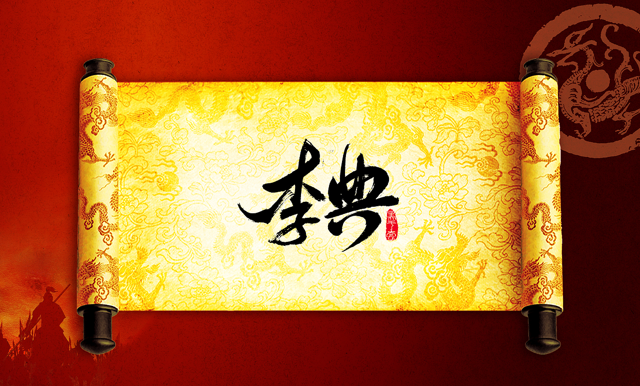 手写字 · 《三国人物名字》（图ZMTU2NjY5MzUy） - 字体/字形 - 站酷设计师字言其说原创素材 - 站酷ZCOOL