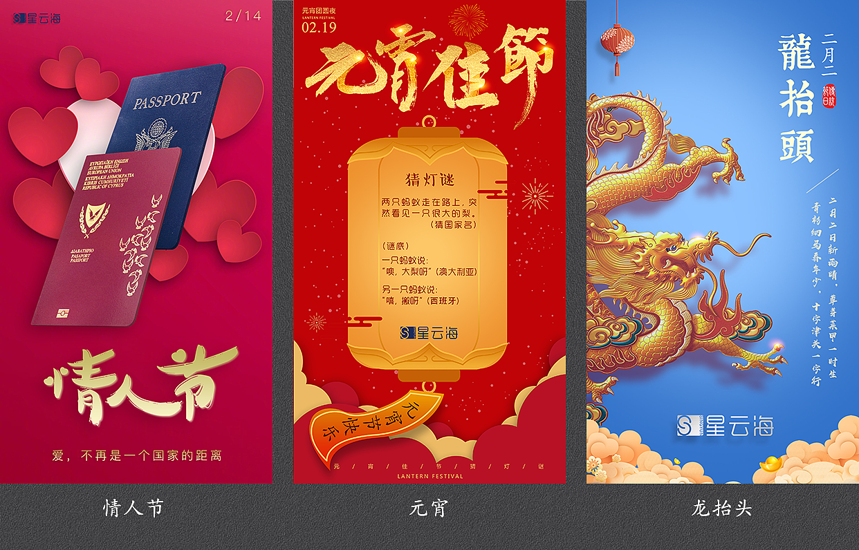 一年复一年（图ZMTk5NzAwMTUy） - 海报 - 站酷设计师爽威威原创素材 - 站酷ZCOOL