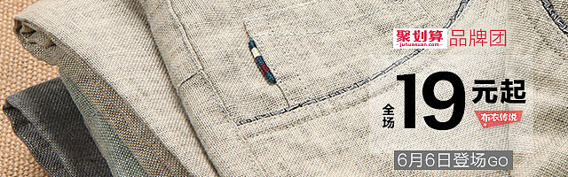 男装高点击率钻展图(BANNER)（图ZMjA1OTMwMDcy） - 电商 - 站酷设计师一个小松子原创素材 - 站酷ZCOOL