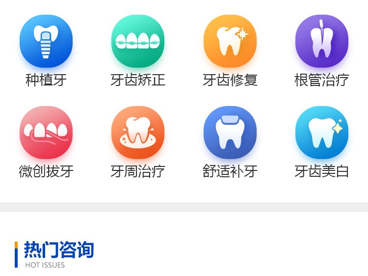 大厦