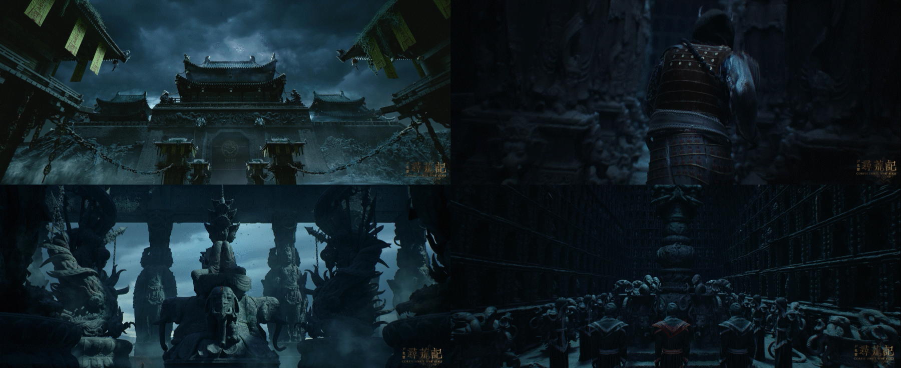 UE4原创概念短片--《荒》