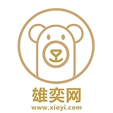雄奕动画的头像