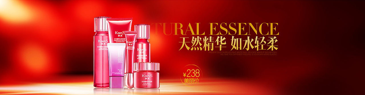 banner设计（图ZNjU2MzIxNDA=） - 运营设计 - 站酷设计师秦翔可3原创素材 - 站酷ZCOOL