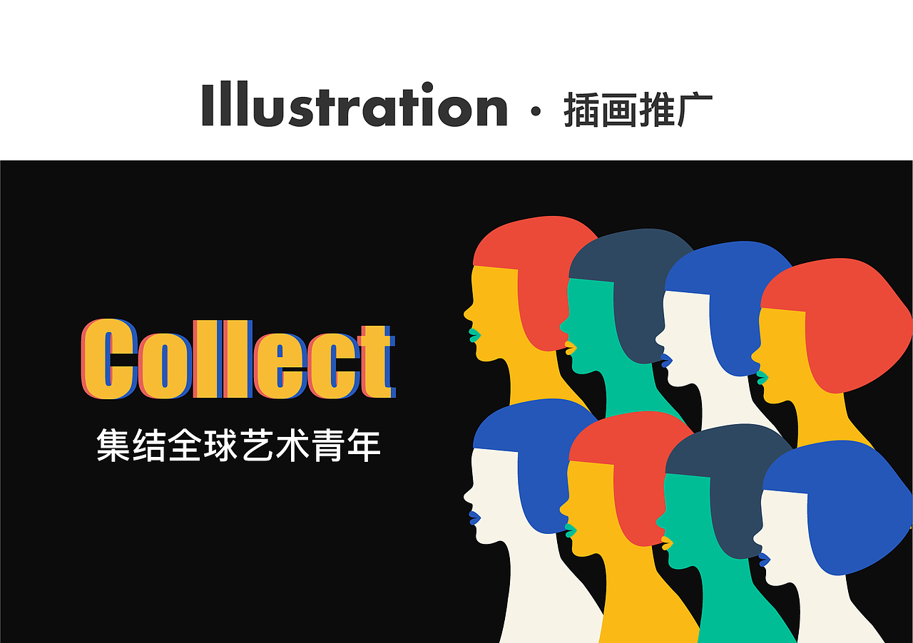 睛彩 · 2017國際青年藝術(shù)展 品牌設(shè)計（圖ZMTA4MjM2MjU2） - 品牌 - 站酷設(shè)計師Leeya1原創(chuàng)素材 - 站酷ZCOOL