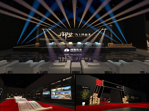 房地产产品发布会