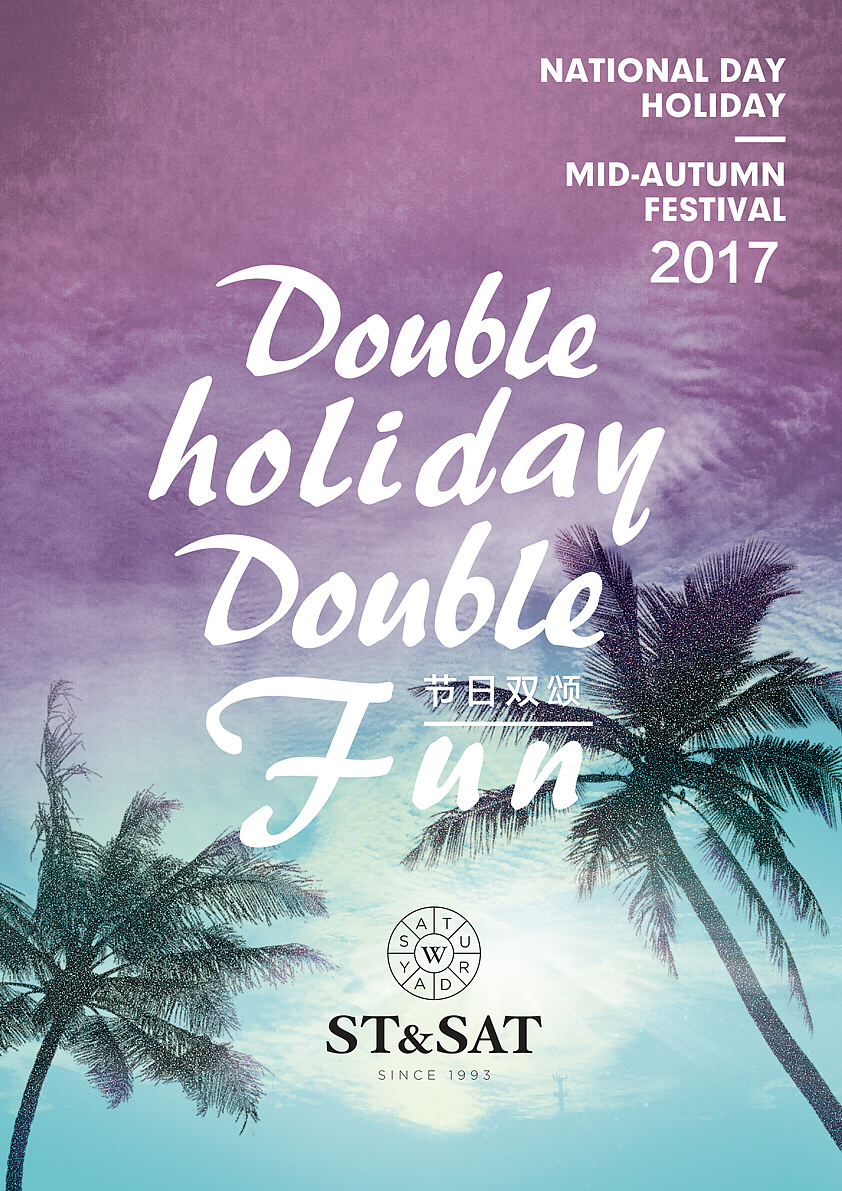 端午节/国庆/中秋/万圣节 pop（图ZOTYzODkyMTY=） - 海报 - 站酷设计师duffy的设计日常原创素材 - 站酷ZCOOL