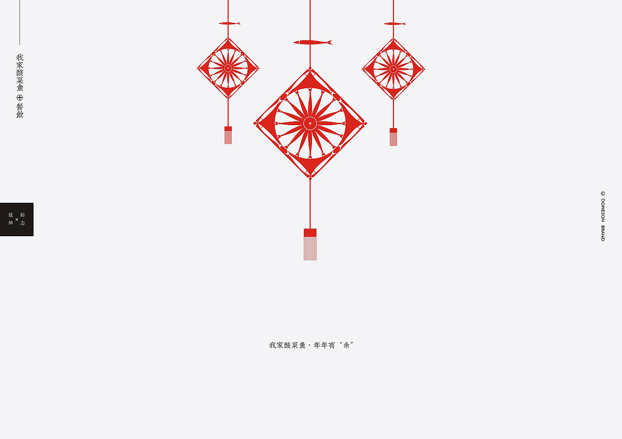 东尚 | 标志作品集（图ZOTkwODIzODg=） - Logo - 站酷设计师东尚设计原创素材 - 站酷ZCOOL
