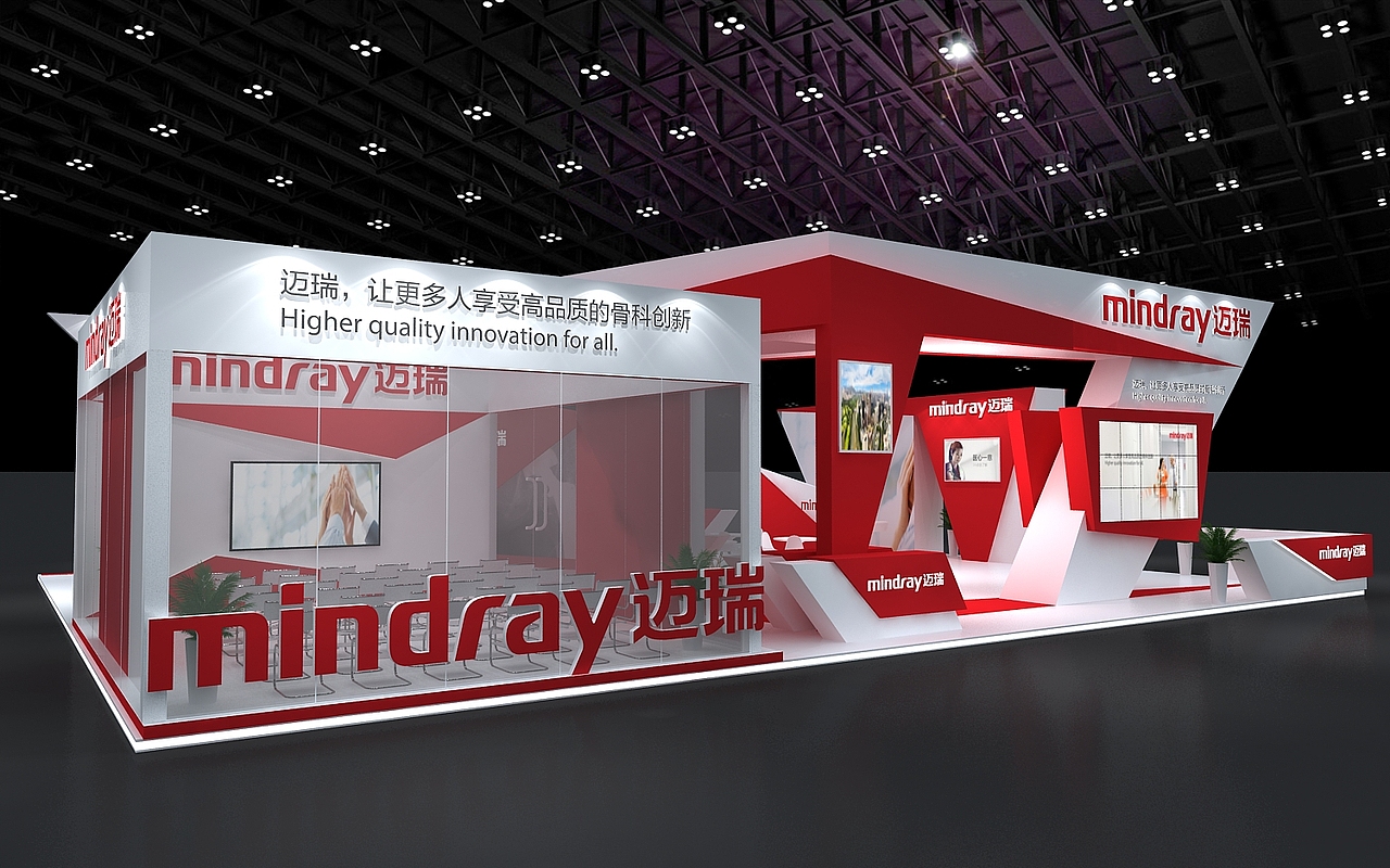 展会展厅舞美美陈展示设计3D效果图（图ZMTgwNTMxNDgw） - 场景 - 站酷设计师3D设计师NG男原创素材 - 站酷ZCOOL