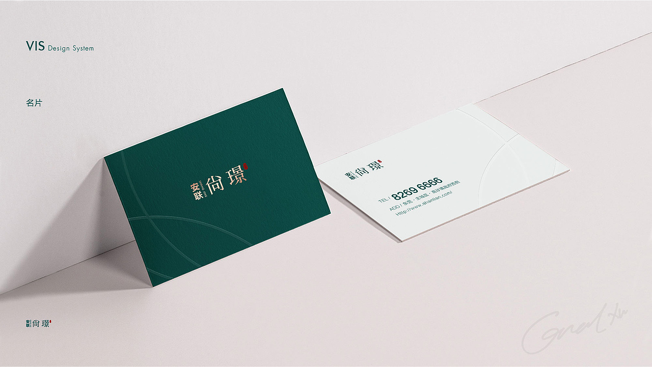 安联·尚璟VI视觉（图ZMTg2MjAyNDcy） - 品牌 - 站酷设计师Coral姐原创素材 - 站酷ZCOOL