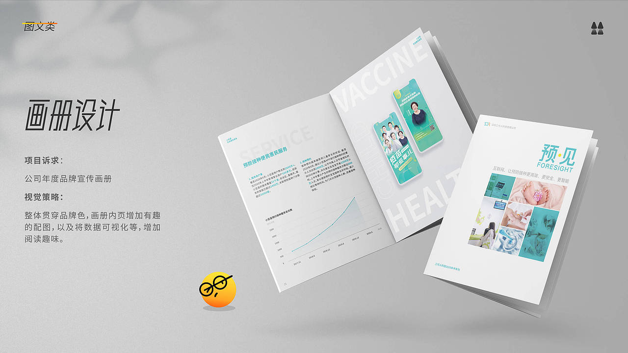 2021作品集（图ZMjY3MzU2MTQ0） - 其他平面 - 站酷设计师Lanceleo原创素材 - 站酷ZCOOL