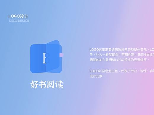 好书阅读APP