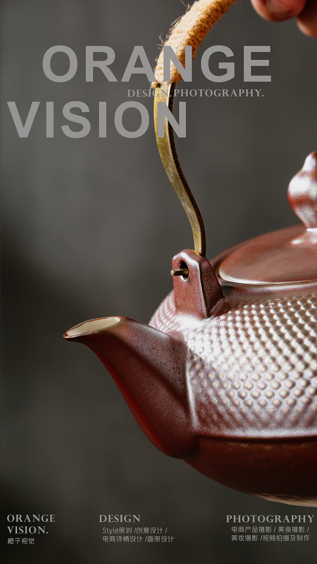 提梁壶——陶土制品