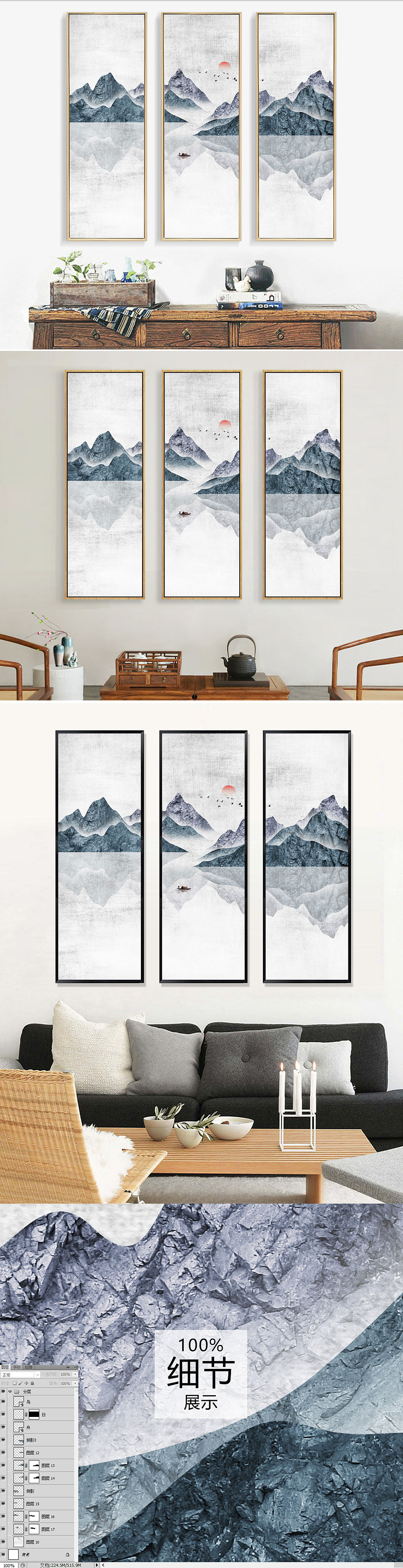抽象石纹意境山水画新中式装饰画三联挂画（图ZMTc0NjczOTY0） - 绘画 - 站酷设计师都怪小吴是美工原创素材 - 站酷ZCOOL