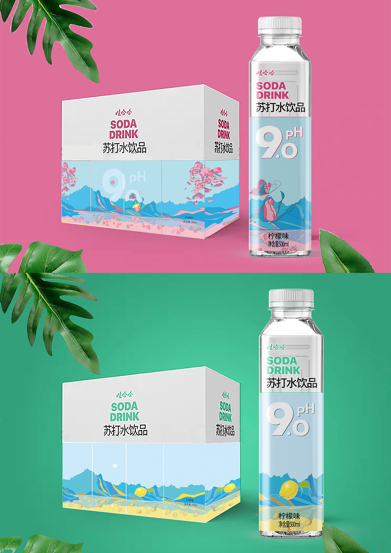 包装设计（图ZMjE1NjI2NTQw） - 商业插画 - 站酷设计师仲夏夜猫原创素材 - 站酷ZCOOL