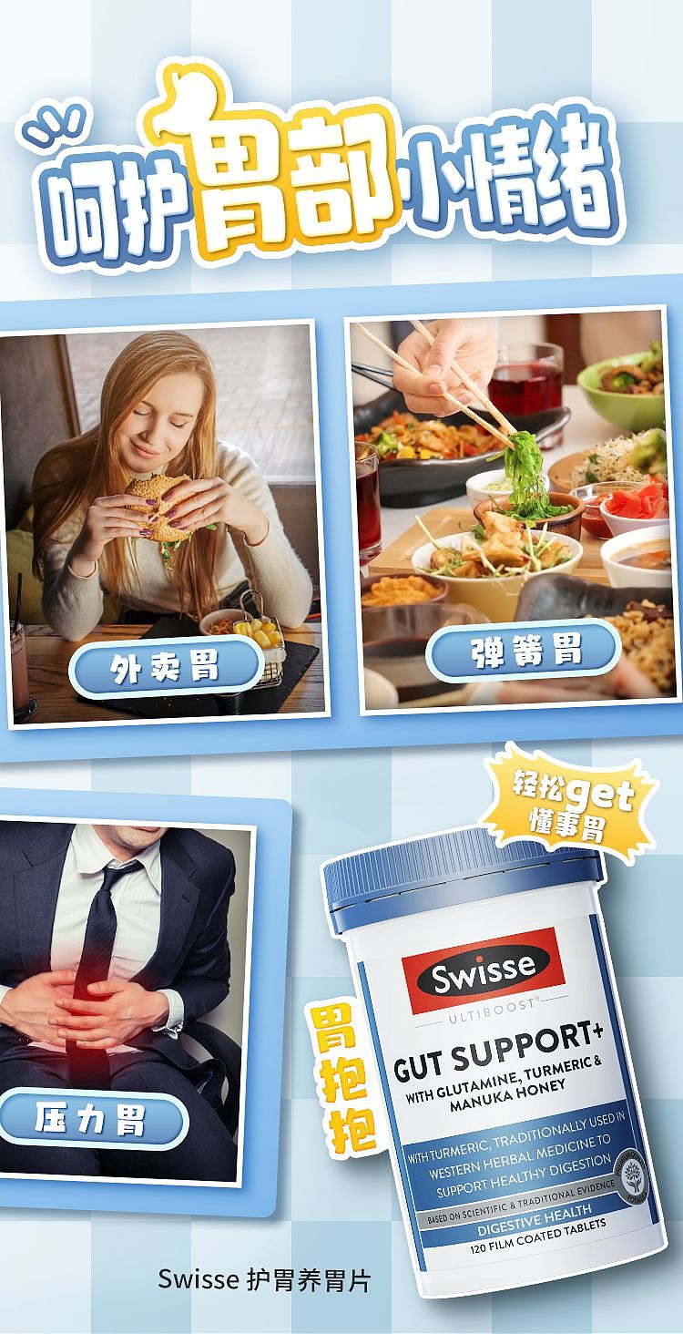 保健品创意海海报（图ZMzQ2NzU5ODg4） - 海报 - 站酷设计师放羊的小驼驼原创素材 - 站酷ZCOOL