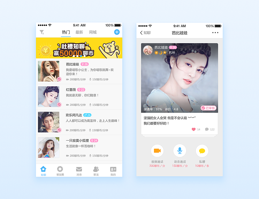马卡龙配色（图ZNjM3MDE3NzY=） - APP界面 - 站酷设计师李李花非花原创素材 - 站酷ZCOOL